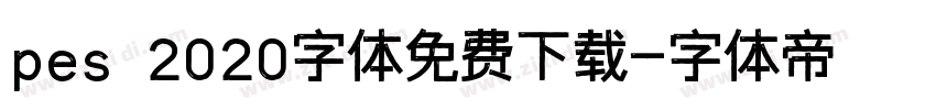 pes 2020字体免费下载字体转换